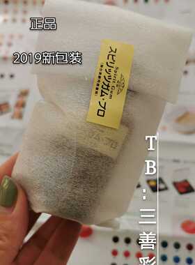 日本三善酒精胶水粘头套原装正品