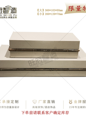 旺府智造样板房酒店家居软装卧室梳妆台样板间装饰收纳摆件首饰盒