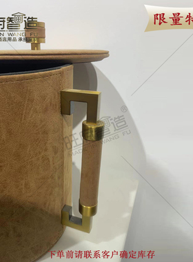 新中式美式简约轻奢样板房间酒店会所创意装饰摆件皮质收纳桶储物