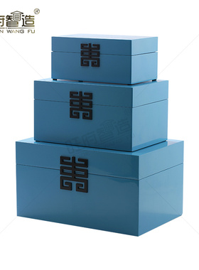 新中式风样板房间软装收纳摆件盒