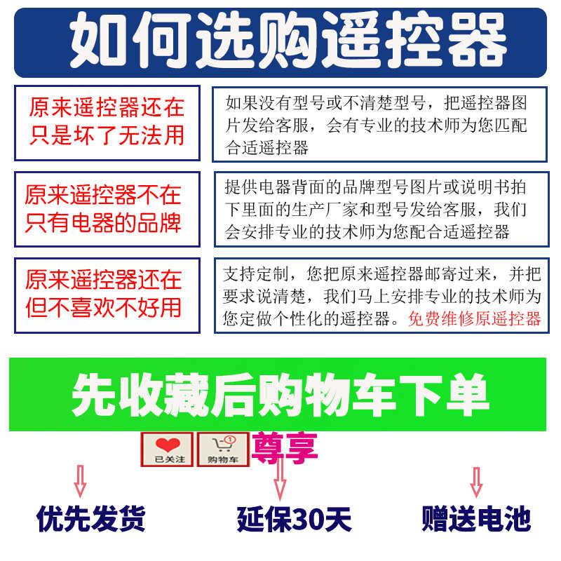 适用TANKE/JOVE-A1功放遥控器家庭影院音箱音响需外观一样发替代-图2