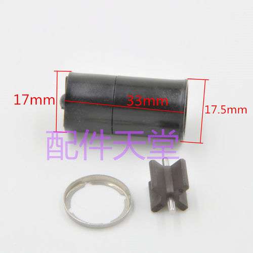 热水器配件/水流传感器/水流开关/叶轮/涡管/卡圈 - 图0