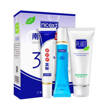 Nanxue Anti-Acne Cream Set, Fading Acne Marks and Acne Scars Essence Cream, ຮູຂຸມຂົນນ້ອຍລົງ, ສ້ອມແປງແລະຄວາມຊຸ່ມຊື່ນ, ຊຸດບໍາລຸງຜິວສໍາລັບເດັກຊາຍແລະເດັກຍິງ