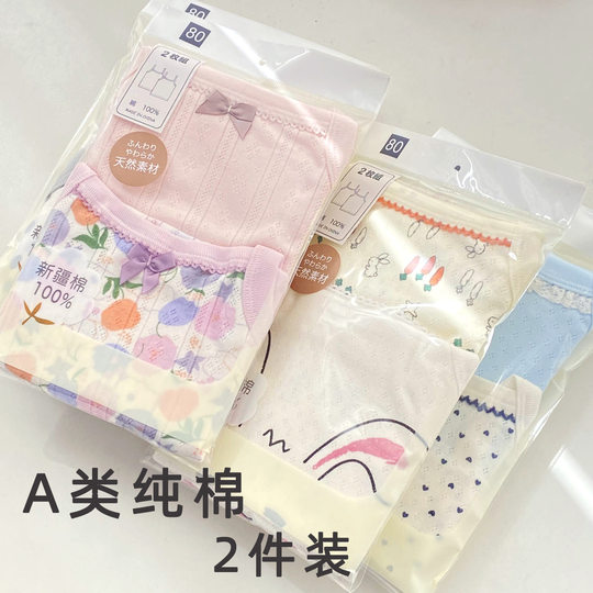 Набор из 2 хлопковых топов категории А для девочек