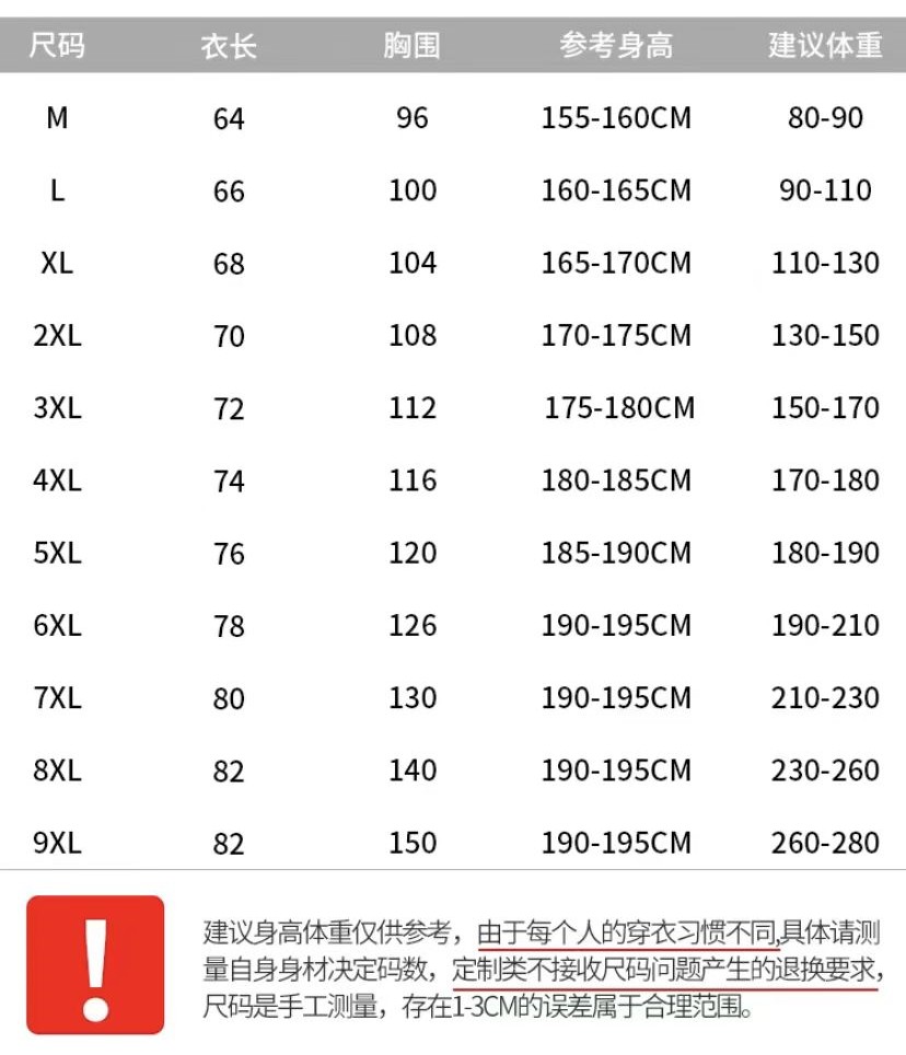 topgun壮志凌云享受你的咖啡主题原创设计卫衣定制不调换