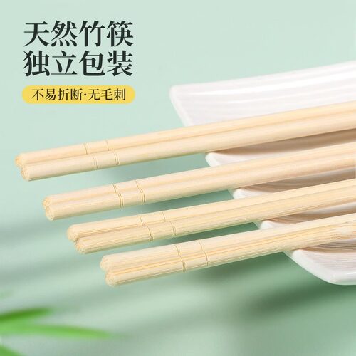 一次性筷子独立包装卫生外卖快餐家用商用方便卫生竹筷无毛刺 - 图0