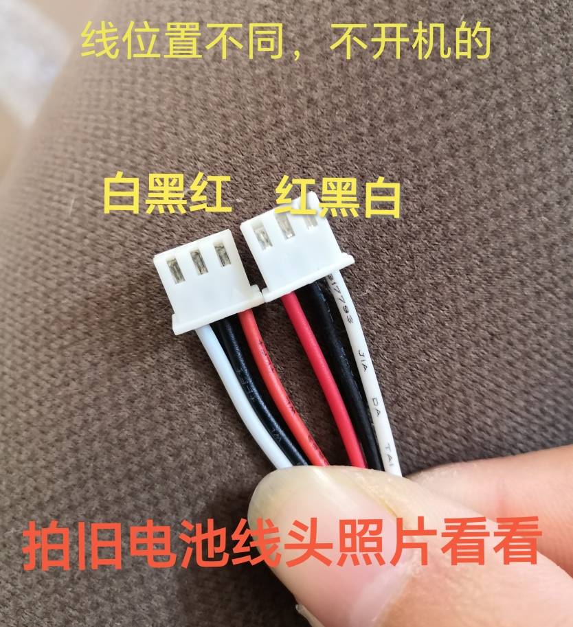 适用于华为F501F516ETS5623无线座机电话机电池原装电板HB6A3正品 - 图3