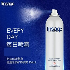 瑞士linsaqc茚象泉清透矿物质活泉喷雾爽肤水补水滋润肌肤女300ml