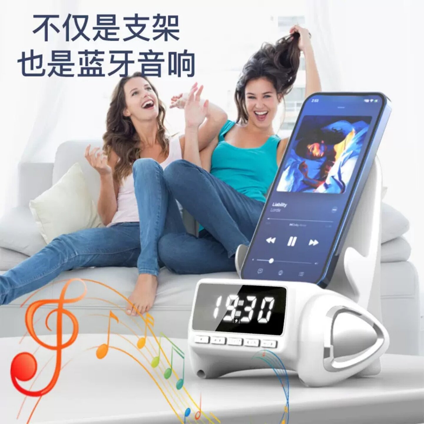 时钟闹钟原装正品低音炮智能感应连接蓝牙音响手机支架无线充电器