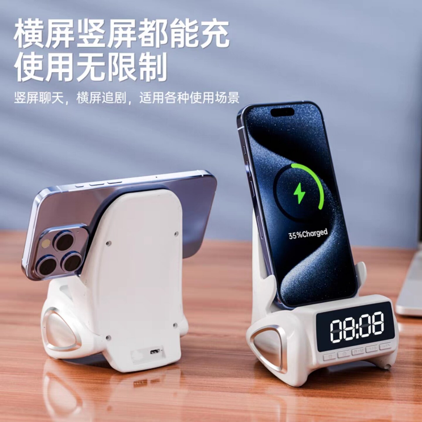 时钟闹钟原装正品低音炮智能感应连接蓝牙音响手机支架无线充电器