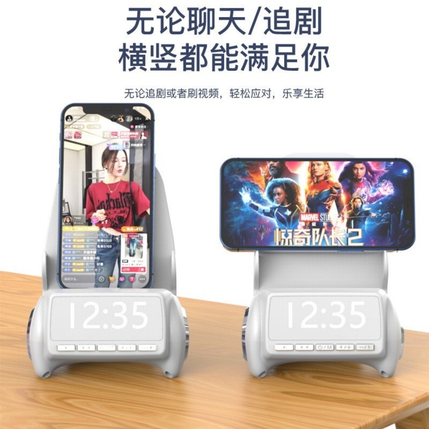 爆款5合1蓝牙音箱手机支架无线充电器HiFi音响兼容苹果安卓通用 - 图1