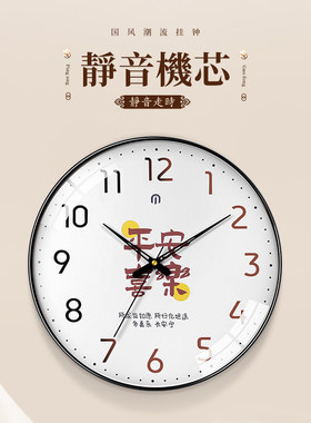 客厅家用钟表挂钟时钟挂墙