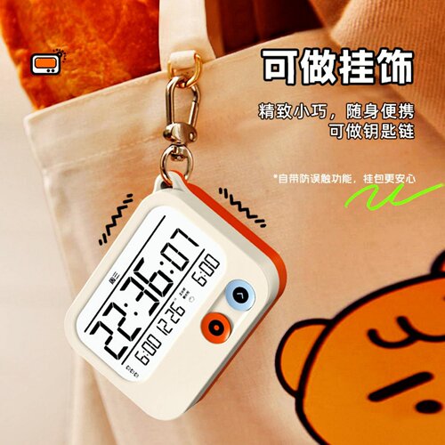 超强震感计时器闹钟学生宿舍专用儿童静音时间管理自律神器定时器 - 图0