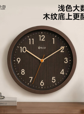 客厅家用钟表挂钟石英钟