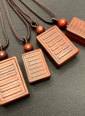 【天然小叶紫檀】【顺丰包邮】