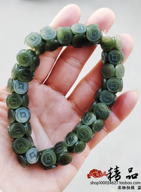 铜钱串青白玉手链和田玉湖水绿