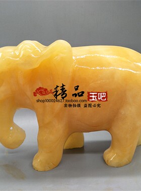 天然米黄玉动物大象桌面摆件现代客厅办公室简约摆放朋友送礼祝福