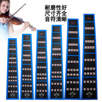 Finger-plate sticker violin sound quasi-adhesive with no-glue finger position with dark finger tips for trainer soundstage stickers