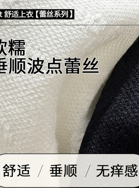 蕾丝假领子打底衫女早秋