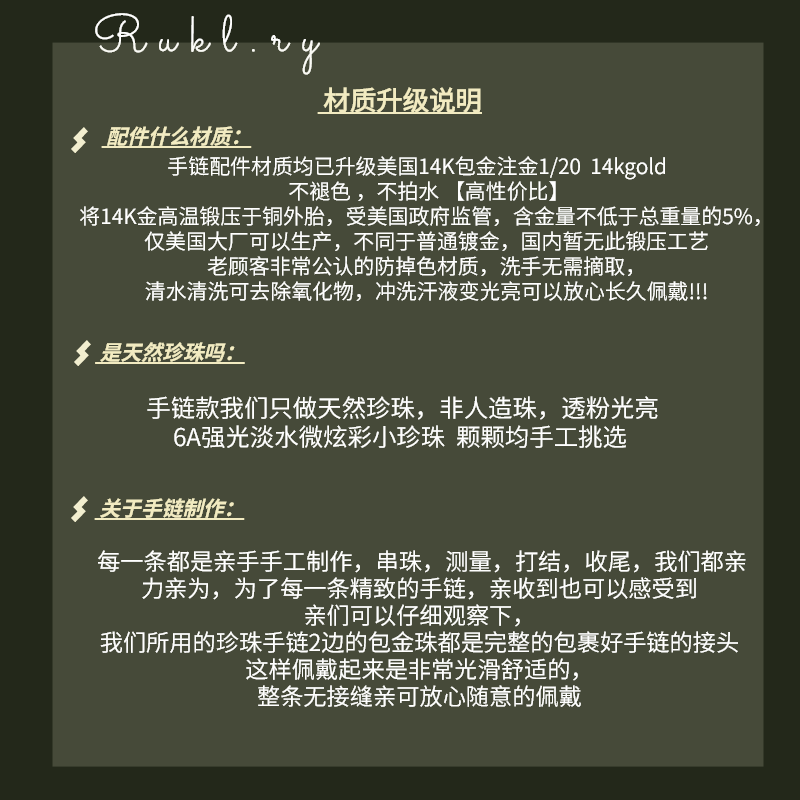 春时手作小红书热款优质强光天然珍珠金色方块镂空小福字珍珠手链 - 图0