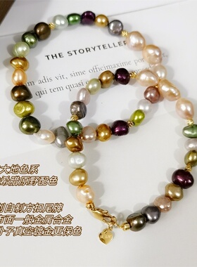 RUK希腊复古金温柔马卡龙糖果色混彩天然珍珠手链女小众原创美产