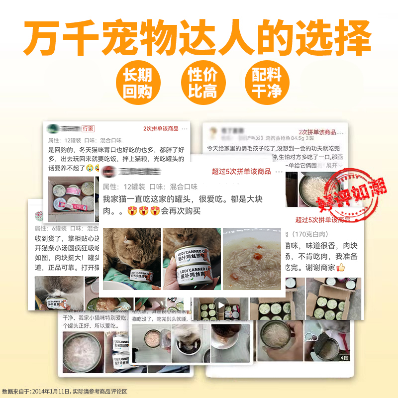商品详情图片