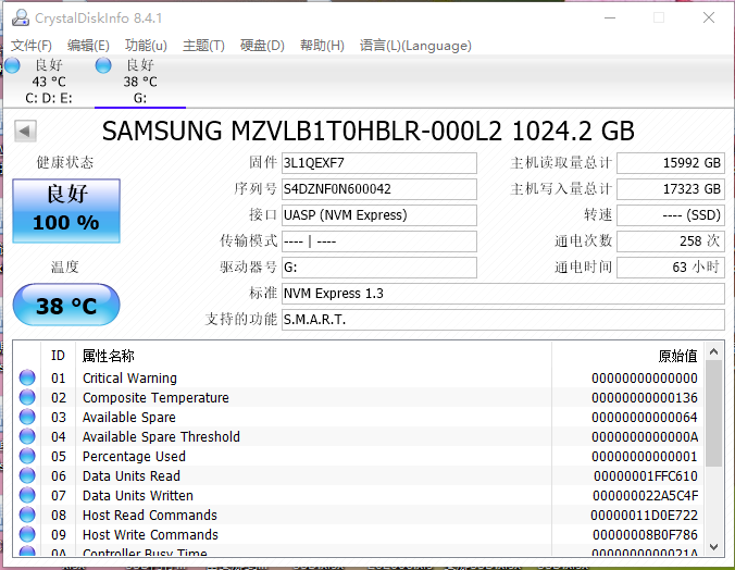 拆机适用三星PM981A 1T 2T 1024G 2048GB电脑SSD固态硬盘原装-图1