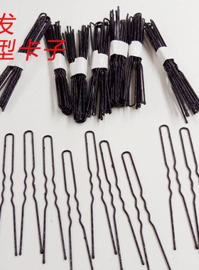 影楼黑色簪子一字夹