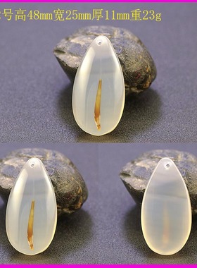 天然海洋玉髓玛瑙毛衣链项坠祼石