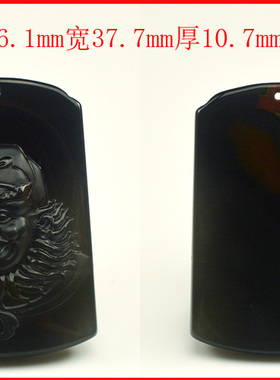 天然玛瑙毛衣链坠钟道情侣挂件