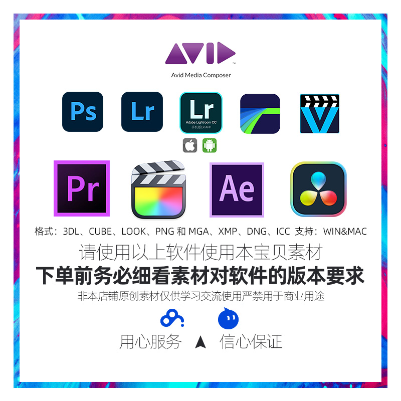 达芬奇/FCPX/PR/AE/PS/LR/Mobile高级电影色调灰蓝预设剪映LUTs - 图2