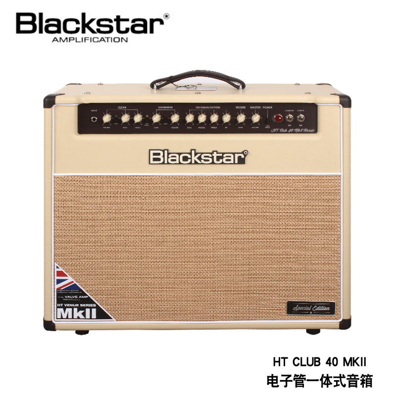 BlackStar黑星HT电Stage60子管112电吉他212音箱Club40 Studio20R - 图2