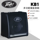 Multi -функциональная клавишная динамика KB/1 2 4 5 KB3 Электронный барабанный гитарный бас -репетиционный мониторинг звука