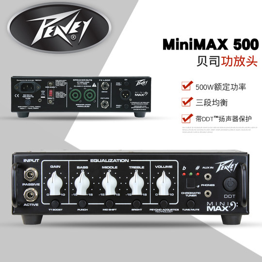 Peavey Bass Mini MEGA/MAX speaker ELF head head headliner box Transit