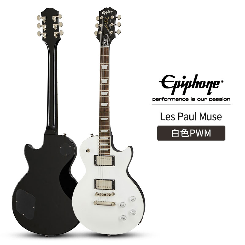 Epiphone依霹风Les Paul Muse/SG Muse初学者金属摇滚电吉他jita - 图1