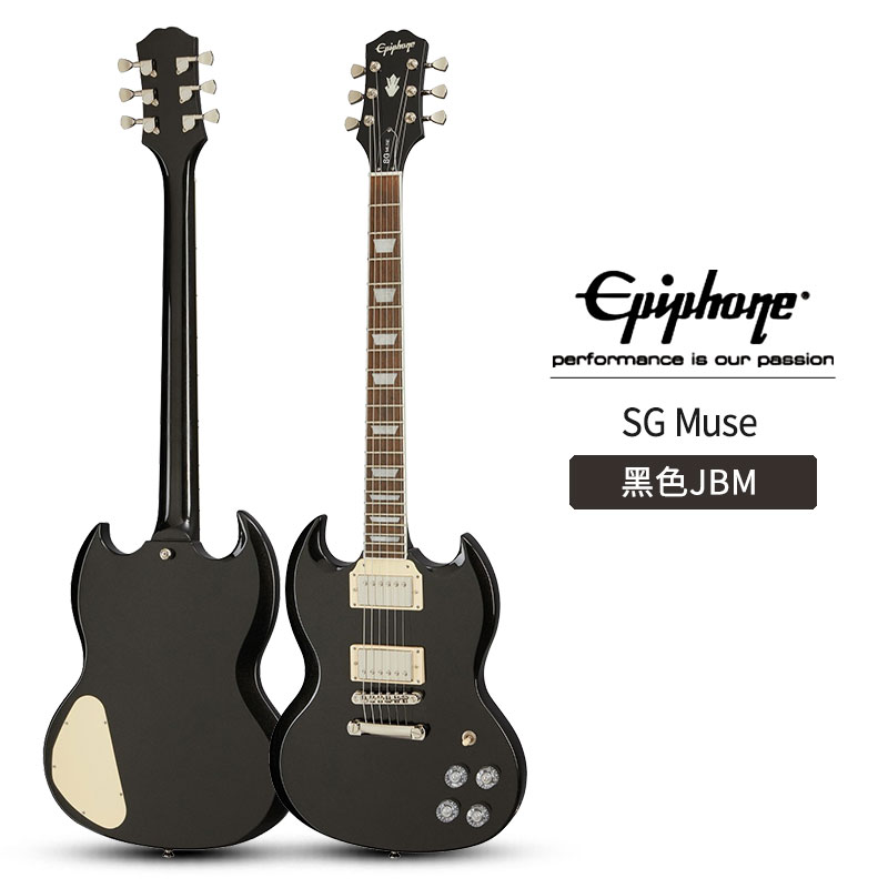 Epiphone依霹风Les Paul Muse/SG Muse初学者金属摇滚电吉他jita - 图3