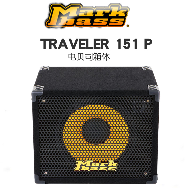 MARKBASS电贝司TRAVELER 151/102箱NEW YORK体121/151BLACK音箱RJ - 图0