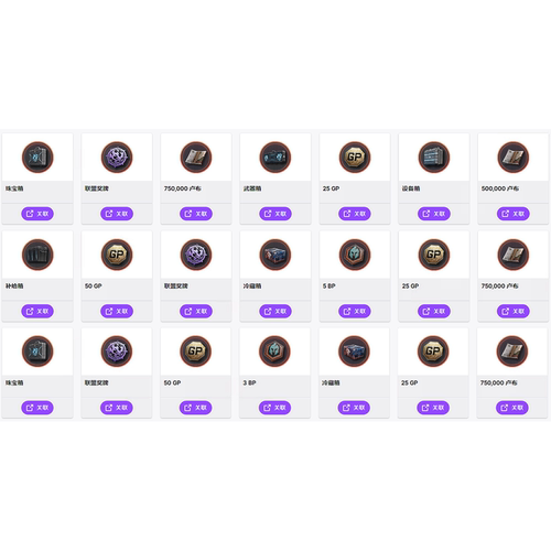 逃离塔科夫7月twitch老鼠台直播掉宝竞技场订阅狗牌皮肤箱子卢布 - 图0