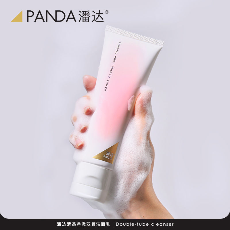 Panda潘达双管清透净澈洁面乳氨基酸洗面奶清洁毛孔温和保湿洁面 - 图3