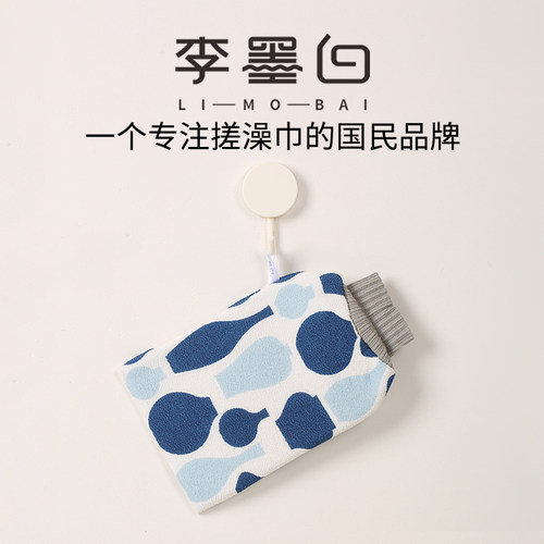 李墨白2026新款搓澡巾粗砂强力搓泥男女洗澡巾家用搓灰搓澡神器 - 图3