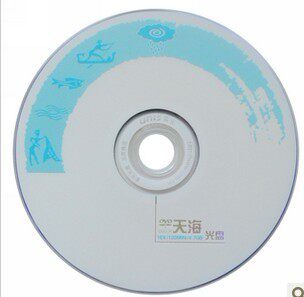 清华紫光光盘dvd刻录盘DVD-R空白光盘DVD刻录光盘七星四叶草/简爱 - 图3