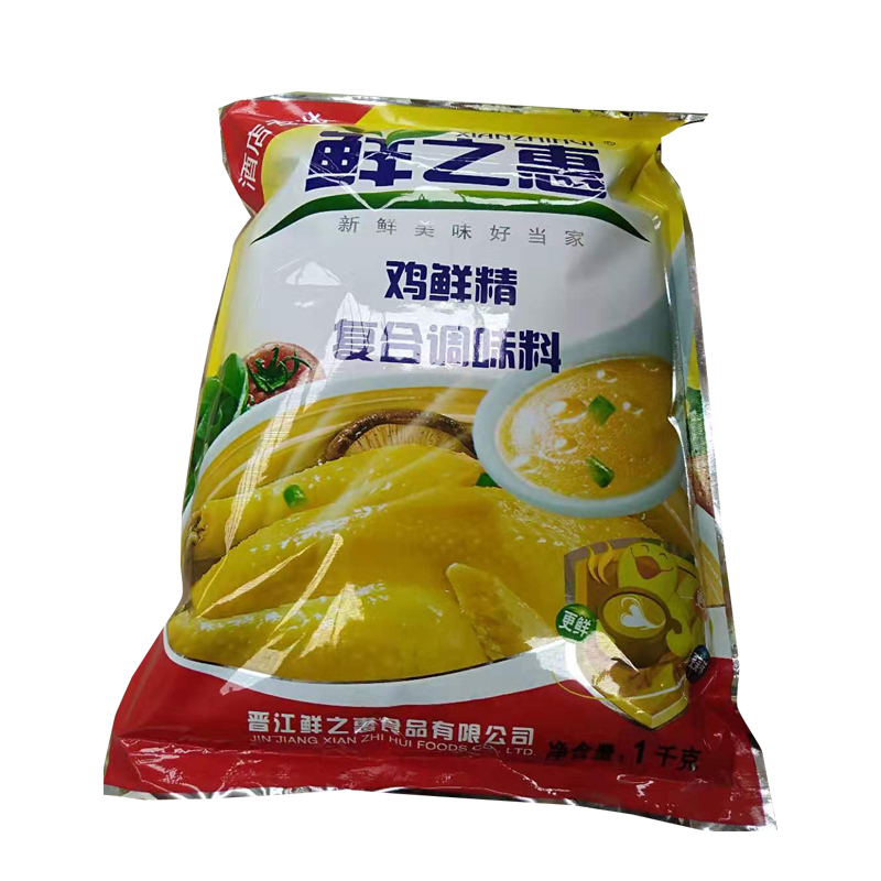 2袋包邮鲜之惠鸡精调味料1000g炒菜火锅煮汤调味料煲汤增香提味-图3