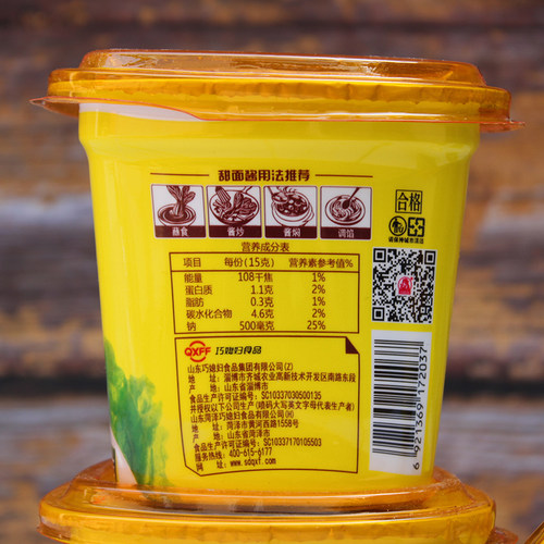 山东巧媳妇甜面酱425g*5盒 鲜香蘸食酱炒菜凉拌烹饪 家庭餐饮包邮 - 图1