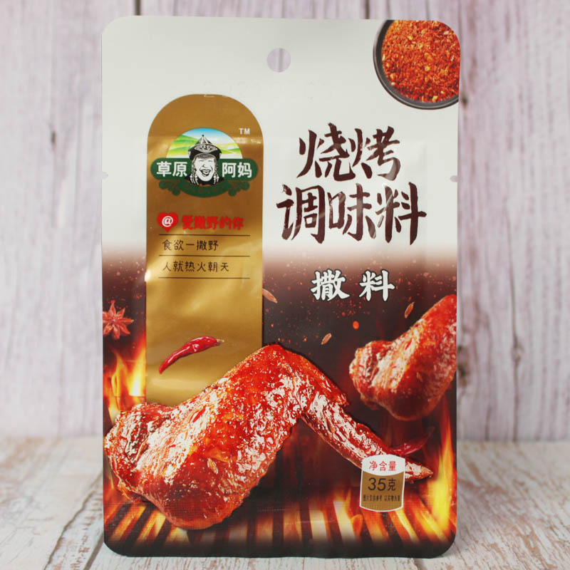 草原阿妈烧烤 撒料沾料煨肉料 羊肉串烤肉 小袋家庭方便装 调味料