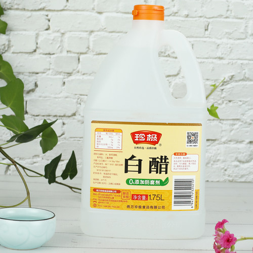 统万珍极酿造白醋1.75l *2 纯粮酿制 调味品洗脸 两桶包邮 - 图0