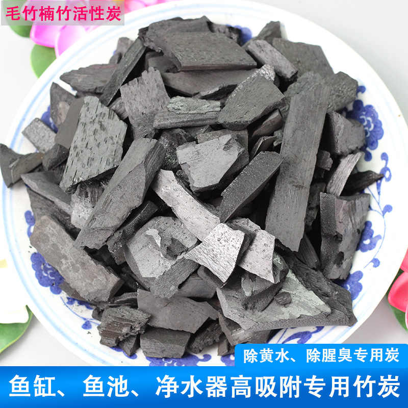 家用竹炭片 新人首单立减十元 22年2月 淘宝海外