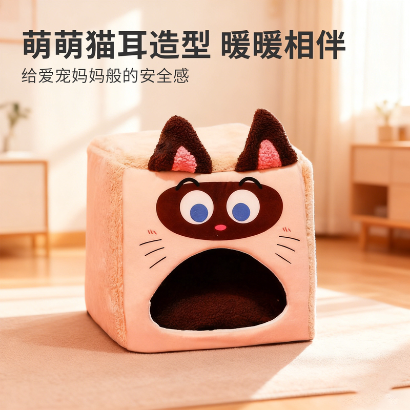 商品缩略图 2