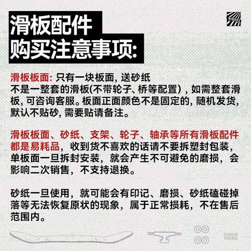 进口real滑板板面枫木专业双翘滑板新手动作街式1985滑板耶波同款 - 图1