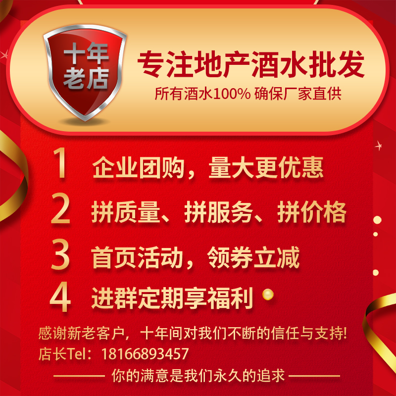 大泉源白酒六年6年38/52度东北吉林浓香纯粮食白酒吉林地产名酒 - 图2