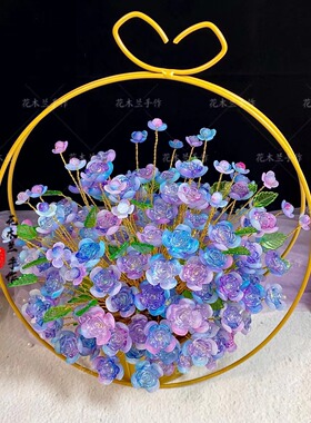 花好月圆玫瑰花手工diy材料包